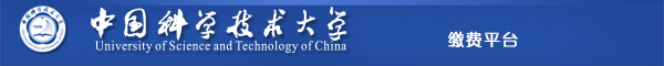 用户名为学号(字母大写)+初始密码为身份证号后六位或学号(字母大写)